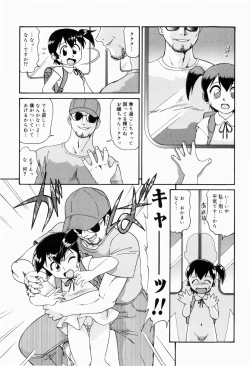 Page 147 of Dokidoki Shoujo Byoutou