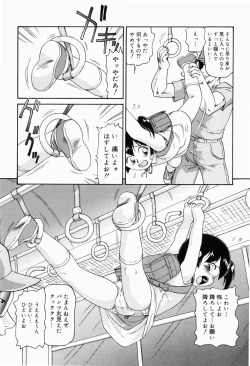 Page 149 of Dokidoki Shoujo Byoutou