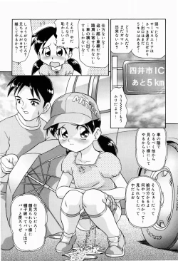 Page 98 of Dokidoki Shoujo Byoutou