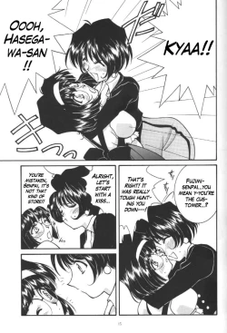 Page 14 of Long Train Running