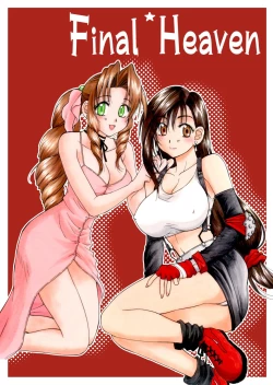 Page 23 of Final Heaven