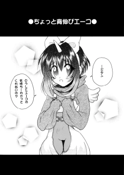 Page 72 of Final Heaven