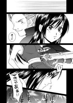 Page 7 of Final Heaven