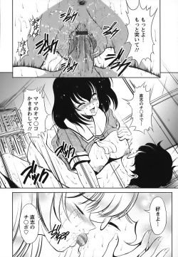 Page 105 of Turbo Switch