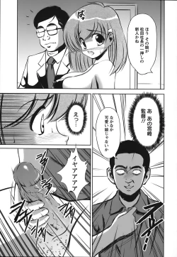 Page 120 of Turbo Switch