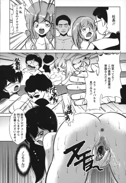 Page 121 of Turbo Switch