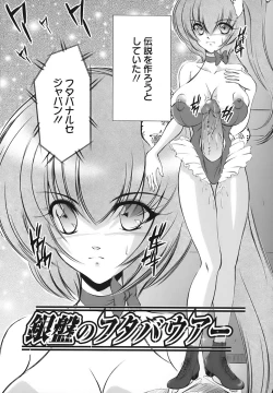 Page 131 of Turbo Switch