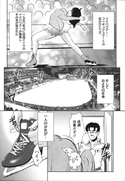 Page 132 of Turbo Switch