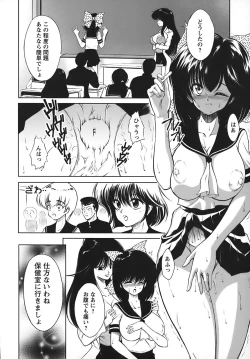 Page 159 of Turbo Switch