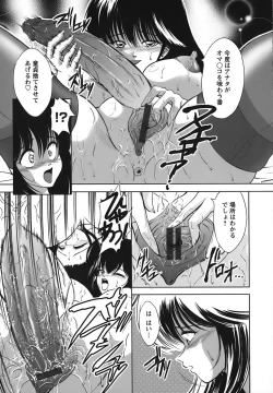 Page 166 of Turbo Switch