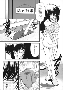 Page 176 of Turbo Switch