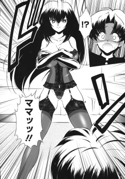 Page 178 of Turbo Switch