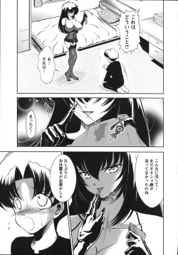 Page 179 of Turbo Switch