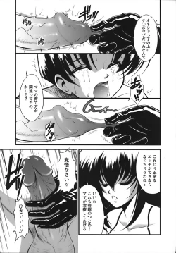 Page 181 of Turbo Switch