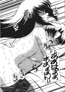 Page 191 of Turbo Switch