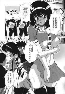 Page 39 of Turbo Switch