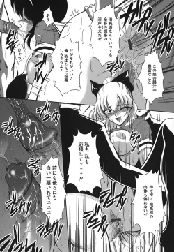 Page 42 of Turbo Switch