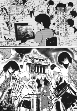 Page 49 of Turbo Switch