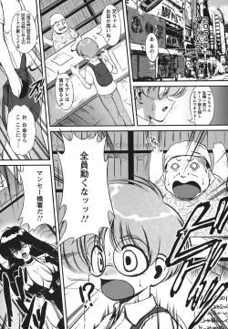 Page 51 of Turbo Switch