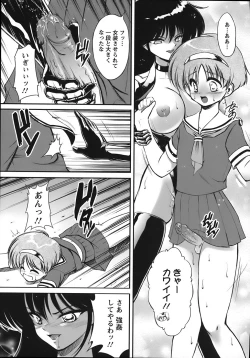 Page 59 of Turbo Switch