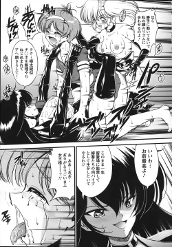 Page 65 of Turbo Switch