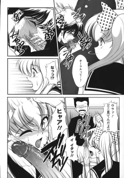 Page 72 of Turbo Switch