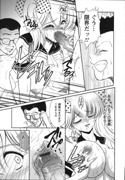 Page 77 of Turbo Switch