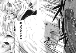 Page 78 of Turbo Switch