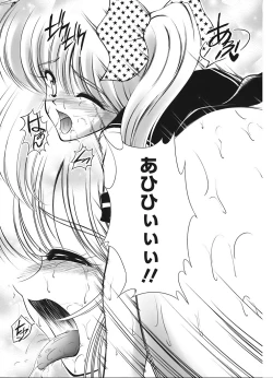 Page 80 of Turbo Switch