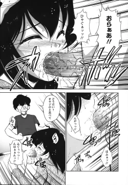 Page 96 of Turbo Switch