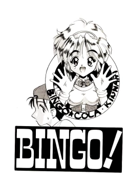 Page 42 of BINGO!!