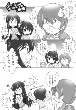 Page 2 of Adult channel