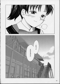 Page 30 of Kichiku Dane Hayami Kun