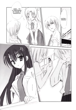 Page 19 of Yandere no Hon