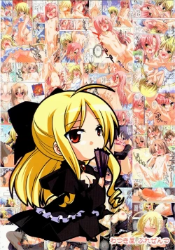 Page 23 of COLORS! Watsukiya Soushuuhen 11