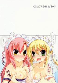 Page 24 of COLORS! Watsukiya Soushuuhen 11