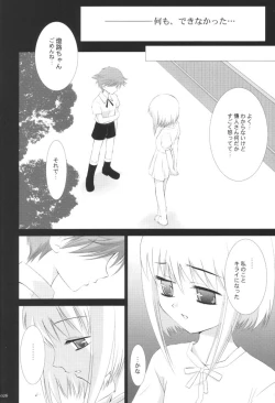 Page 25 of Kisa Complex