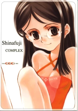 Page 1 of Shinafuji Complex