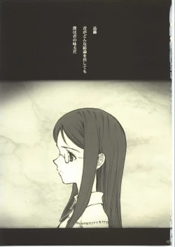 Page 2 of Shinafuji Complex