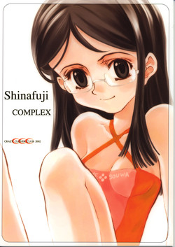 Download Shinafuji Complex