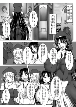 Page 6 of Inrei Hyoui! Itako Bitchhen