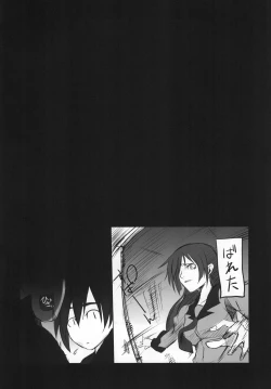 Page 20 of KanbaruSono 2