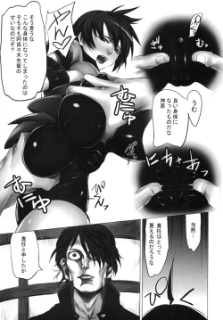 Page 7 of KanbaruSono 2