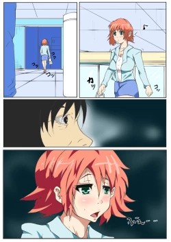 Page 2 of Rachi tta Onna wo Goukan Choukyou