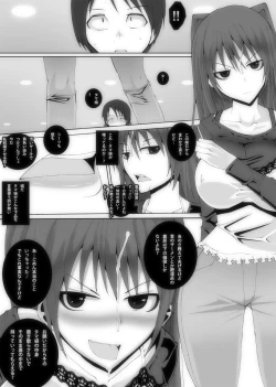 Page 16 of Nikutomo Tamane to Tamarare 4