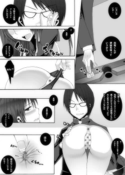 Page 18 of Nikutomo Tamane to Tamarare 4