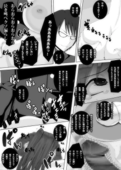 Page 26 of Nikutomo Tamane to Tamarare 4