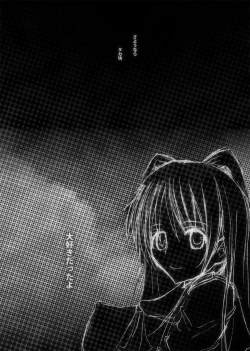 Page 33 of Nikutomo Tamane to Tamarare 4