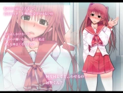 Page 3 of Nikutomo Tamane to Tamarare 4