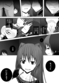 Page 4 of Nikutomo Tamane to Tamarare 4